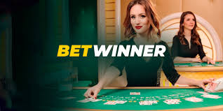 كل ما تحتاج معرفته عن betwinner الرهان الرياضي والترفيه كل ما تحتاج معرفته عن betwinner الرهان الرياضي والترفيه
