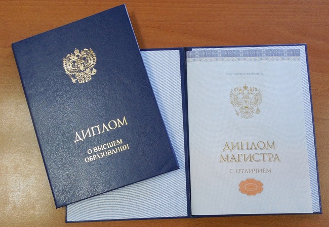 Купить диплом в Хабаровске по 7 Купить диплом в Хабаровске по 7