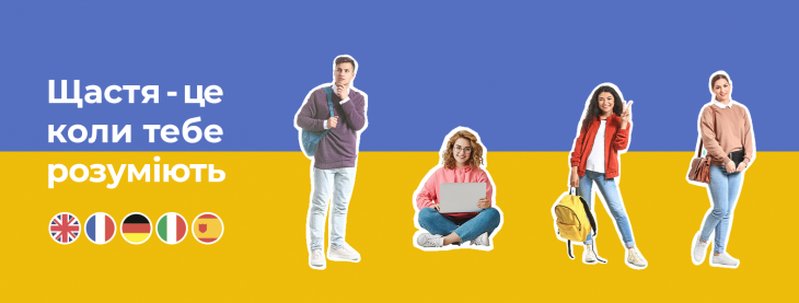 Онлайн-курси англійської мови 20 Онлайн-курси англійської мови 20