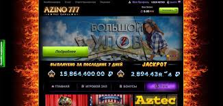 Погружаемся в мир развлечений casino azino777 Погружаемся в мир развлечений casino azino777