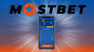 Bet, Play, Win The Mostbet Bet, Play, Win The Mostbet