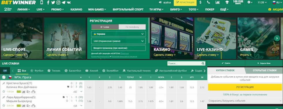 betwinner Análisis completo y guía práctica para jugadores betwinner Análisis completo y guía práctica para jugadores