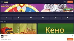 Мир Loto Как правильно играть и выигрывать Мир Loto Как правильно играть и выигрывать