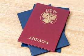 Купить диплом Академия ВЭГУ без предоплаты - Ваш шанс на успешное будущее Купить диплом Академия ВЭГУ без предоплаты - Ваш шанс на успешное будущее