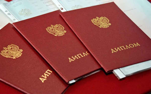 Купить диплом Академия ВЭГУ без предоплаты - Ваш шанс на успешное будущее Купить диплом Академия ВЭГУ без предоплаты - Ваш шанс на успешное будущее